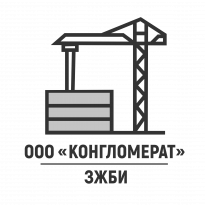 Конгломерат