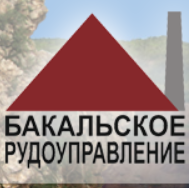 Бакальское рудоуправление