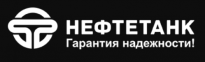 Нефтетанк