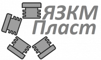 ЯЗКМ Пласт