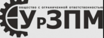 Уральский Завод Промметиз