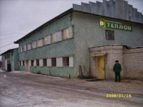 Завод Теплон