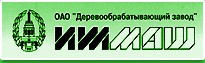 Деревообрабатывающий завод Ижмаш