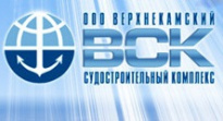 Верхнекамский Судостроительный Комплекс