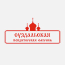 Суздальская кондитерская фабрика
