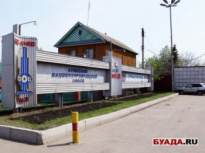 Буинский Машиностроительный завод