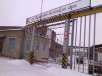 Котельничский механический завод