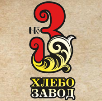 Хлебозавод № 3