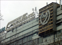 Второй Московский часовой завод Слава