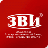 Московский электромеханический завод им. Владимира Ильича