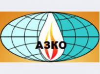 Алтайский завод котельного оборудования (АЗКО)