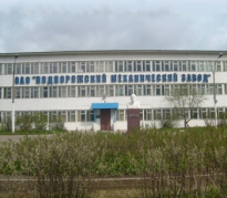 Подпорожский механический завод