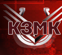 Калтанский завод металлических конструкций (Калтанский ЗМК)