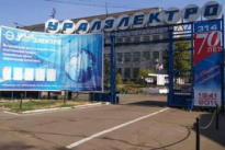 Медногорский электротехнический завод Уралэлектро