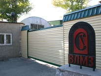 Волгоградский литейно-механический завод (ВЛМЗ)