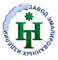 Нижнетагильский завод эмалированных изделий