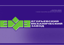 Егорьевский механический завод