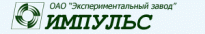 Завод Импульс