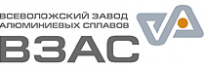 Всеволожский завод алюминиевых сплавов (ВЗАС)