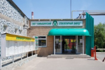 Камышинский стеклотарный завод