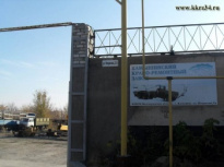 Камышинский крано-ремонтный завод