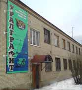 Уралграфит