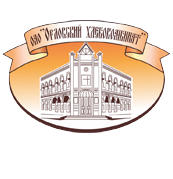 Орловский хлебокомбинат