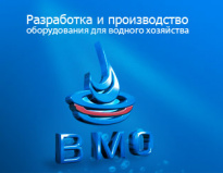 Завод Водмашоборудование