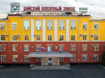 Бийский олеумный завод
