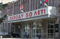 Далекс