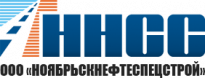 Ноябрьскнефтеспецстрой