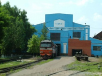 Воронежский тепловозо-ремонтный завод им. Дзержинского