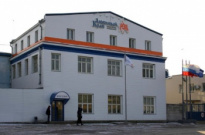 Кондитерское объединение Любимый Край