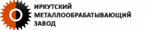 Иркутский Металлобрабатывающий Завод