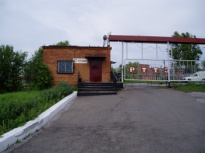 Прокопьевский ремонтный трамвайно-троллейбусный завод