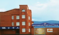 Красноярский водочный завод