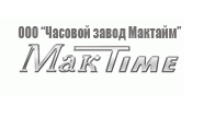 Часовой завод Мактайм