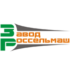 Завод сельскохозяйственного машиностроения (Завод РосСельМаш)