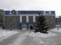 Невинномысский Азот