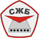 Завод Спецжелезобетон