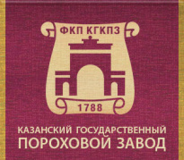 Казанский государственный пороховой завод