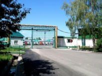 Наро-Фоминский хладокомбинат