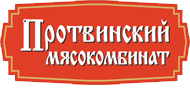 Протвинский мясокомбинат