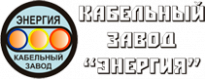 Кабельный Завод Энергия