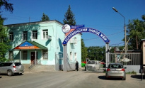 Коломенский завод ЖБИ