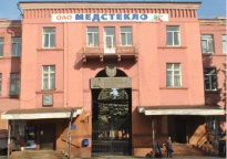 Клинский ордена знак почета стекольный завод (Медстекло)