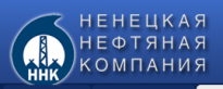 Ненецкая нефтяная компания