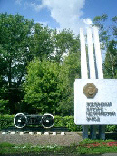Люблинский литейно-механический завод