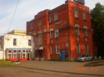 Завод Красная Этна