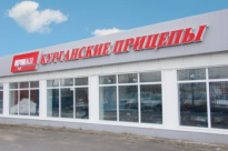 Курганские прицепы